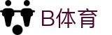 B体育 | b体育官网_b体育app - B SPORTS